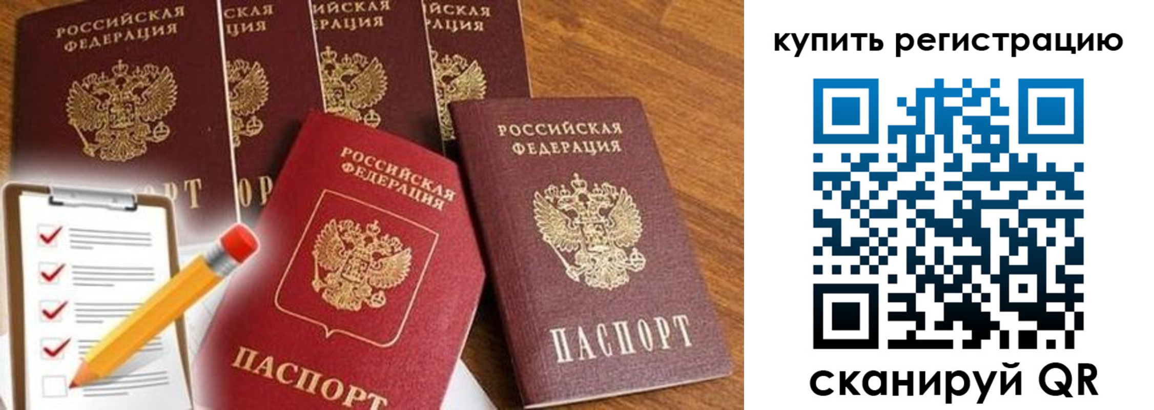 форма 3 в Рассказово
