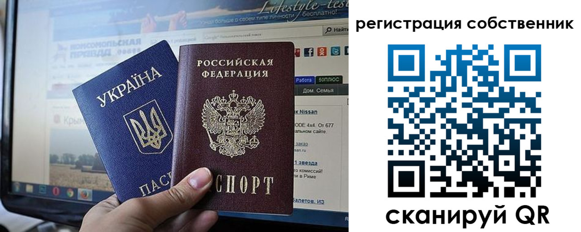 прописка для кредита в Рассказово