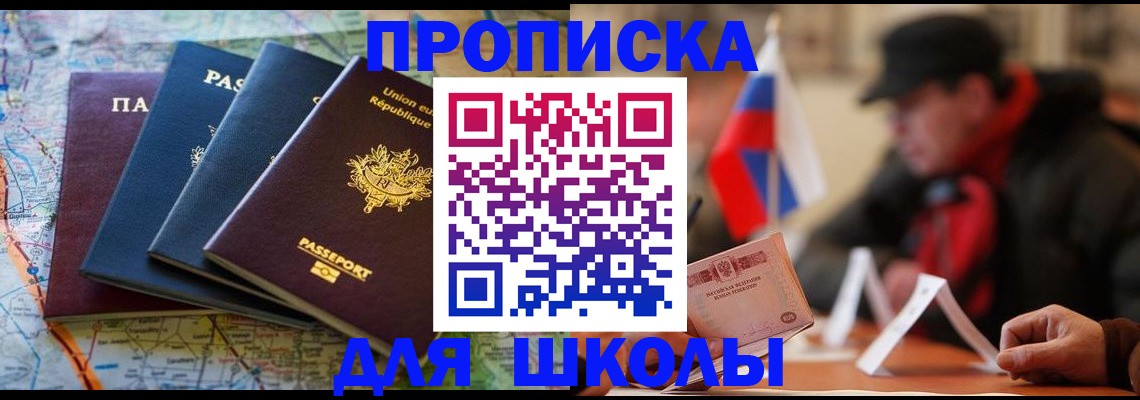 регистрация для дет. сада в Рассказово