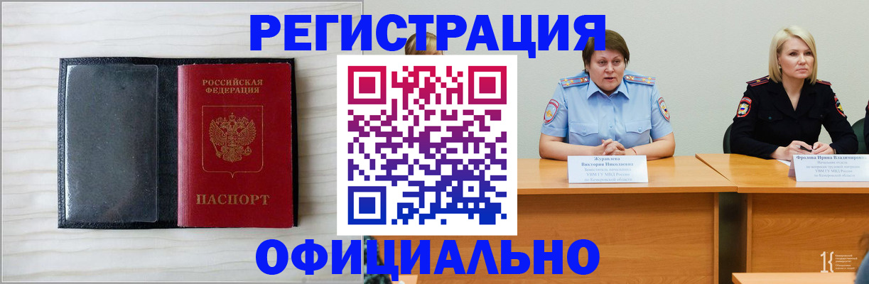 пропишу в квартире в Рассказово